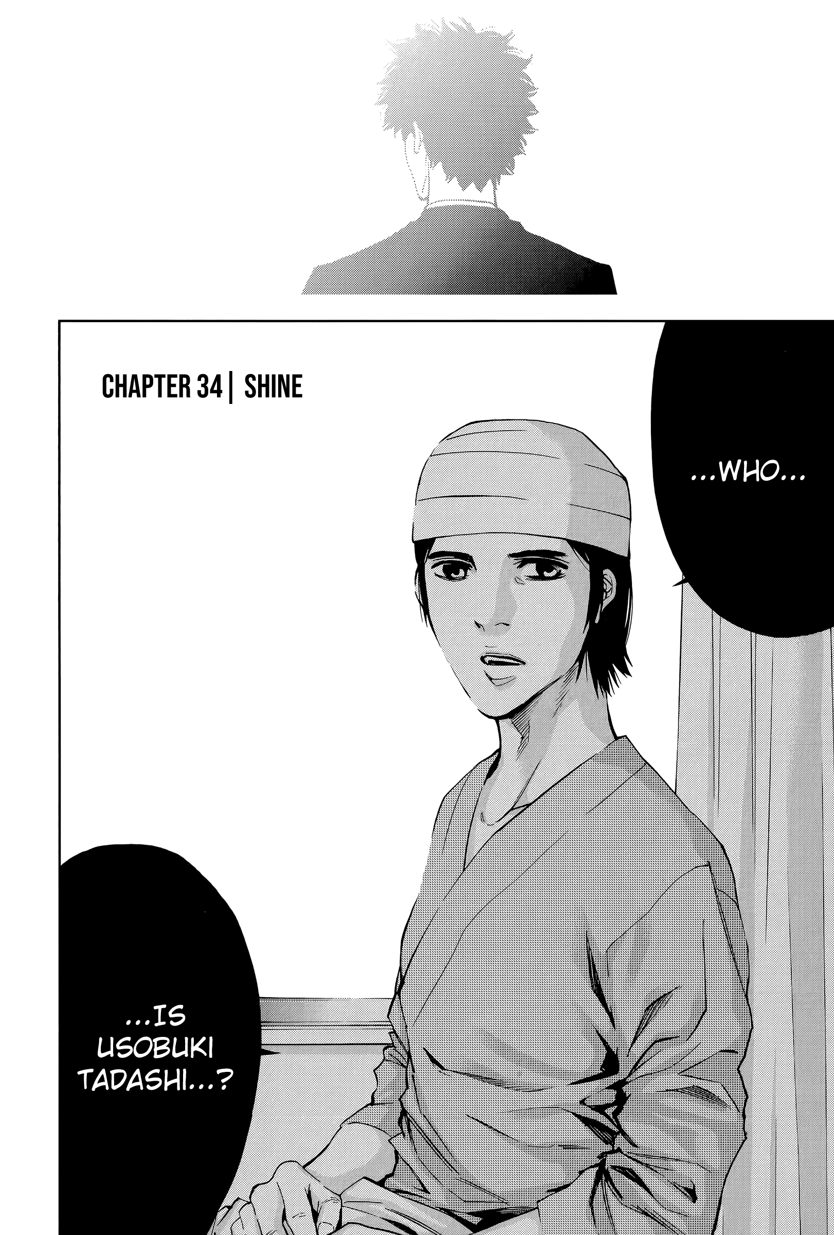 Funouhan - Vol.5 Chapter 34: Shine