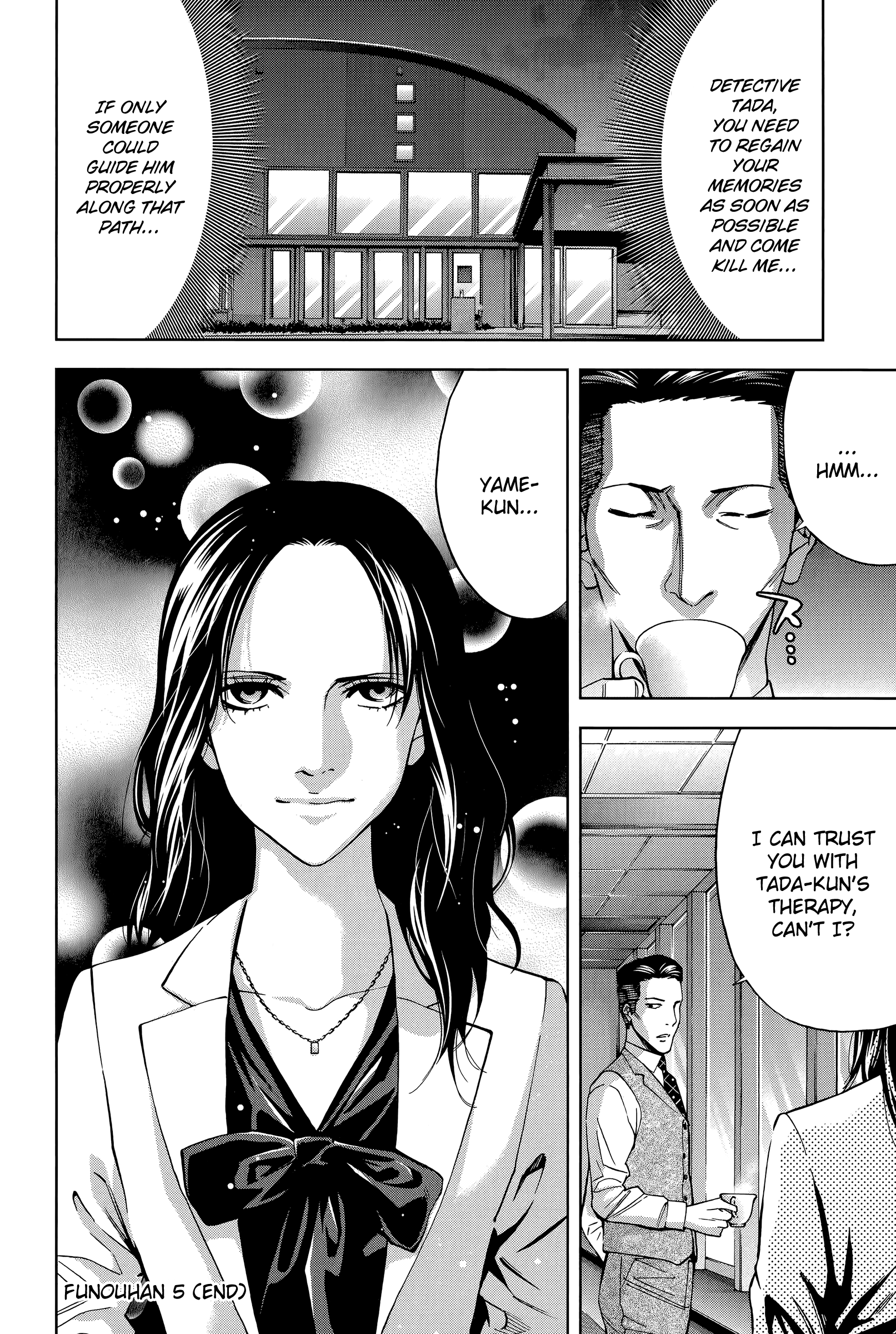 Funouhan - Vol.5 Chapter 34: Shine