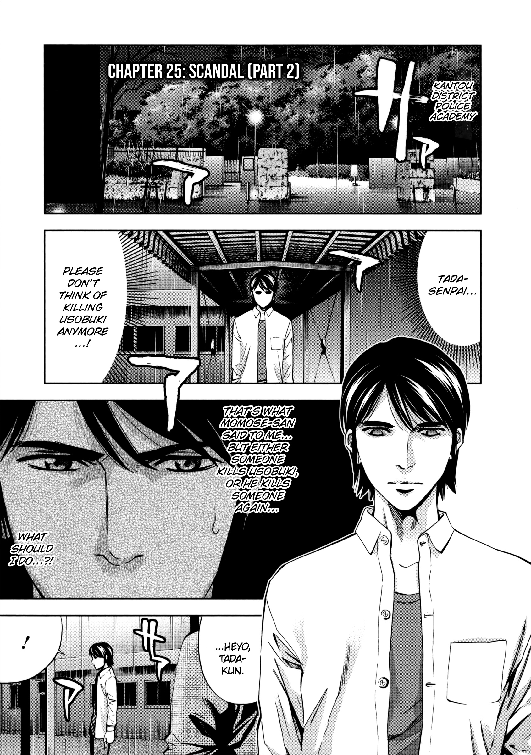 Funouhan - Vol.4 Chapter 25: Scandal (Part 2)