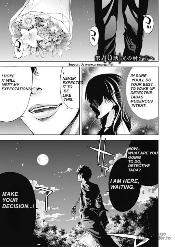 Funouhan - Chapter 49