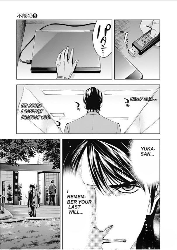 Funouhan - Chapter 49