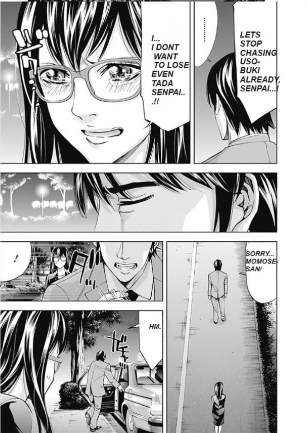 Funouhan - Chapter 49