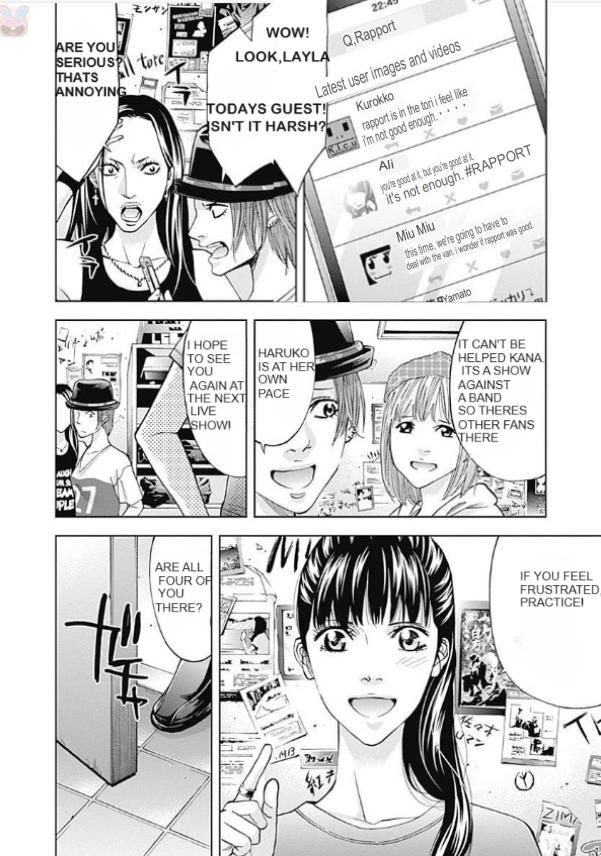 Funouhan - Chapter 46