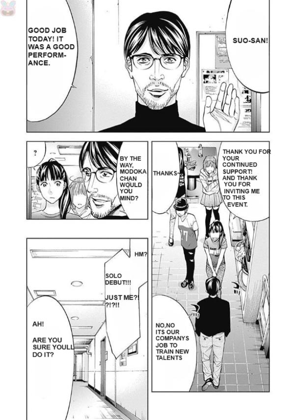 Funouhan - Chapter 46