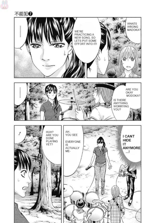 Funouhan - Chapter 46