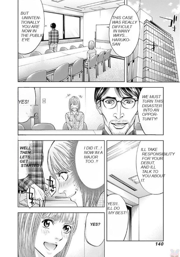 Funouhan - Chapter 46