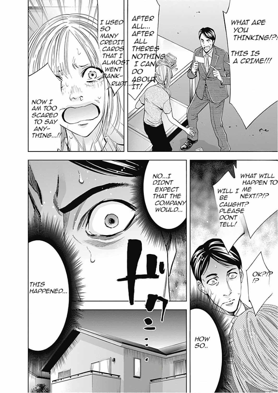 Funouhan - Chapter 50