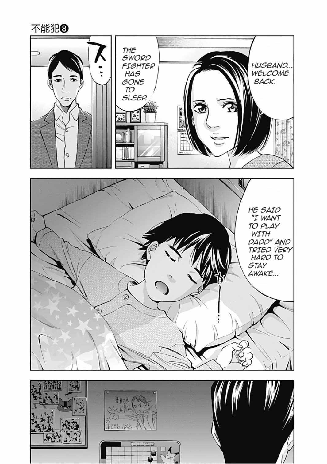 Funouhan - Chapter 50