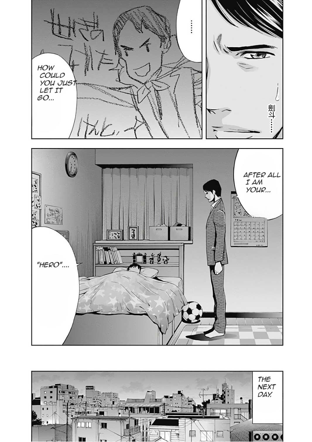 Funouhan - Chapter 50