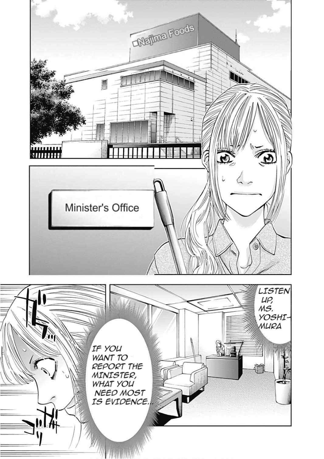 Funouhan - Chapter 50