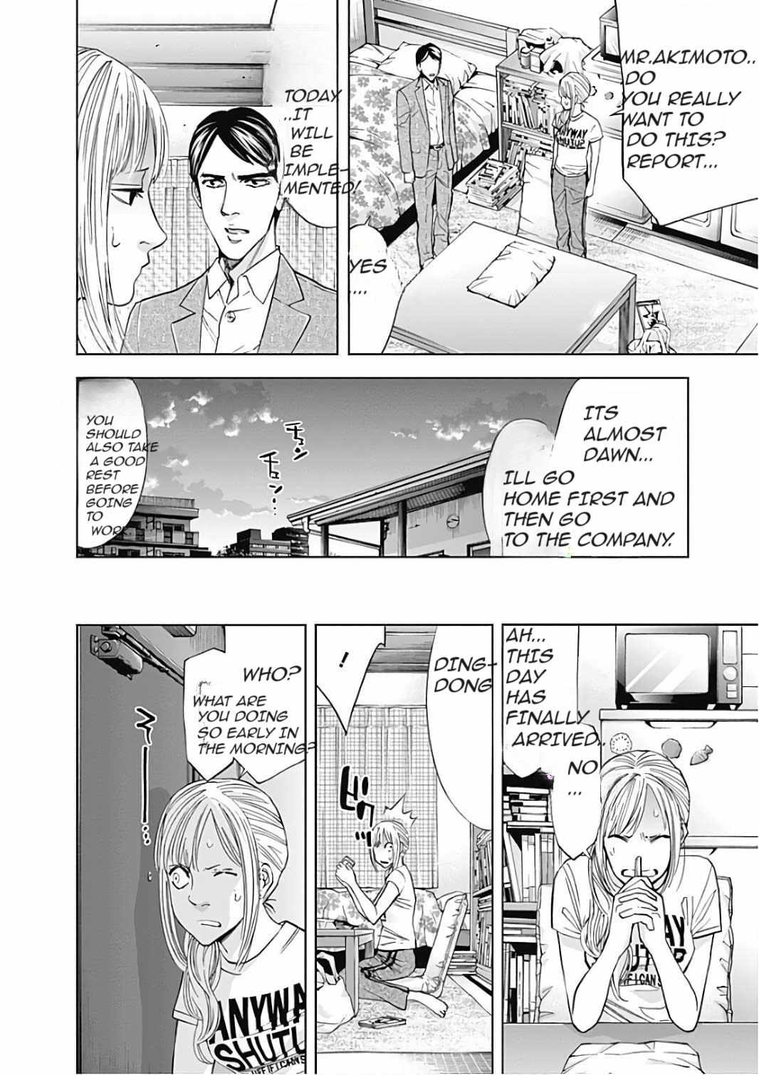 Funouhan - Chapter 50