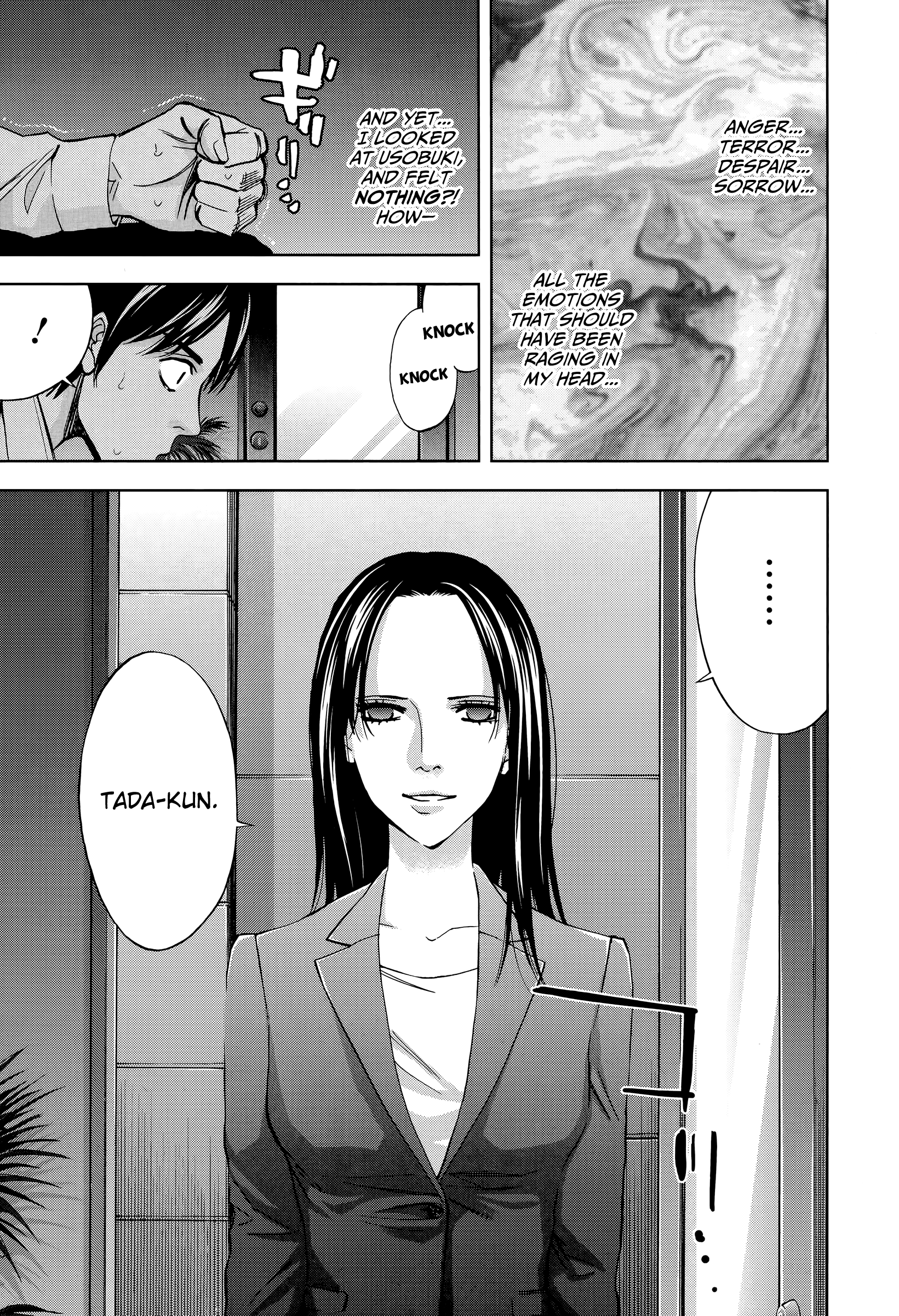 Funouhan - Vol.6 Chapter 35: A Certain Man's Dreams (Part 1/3)