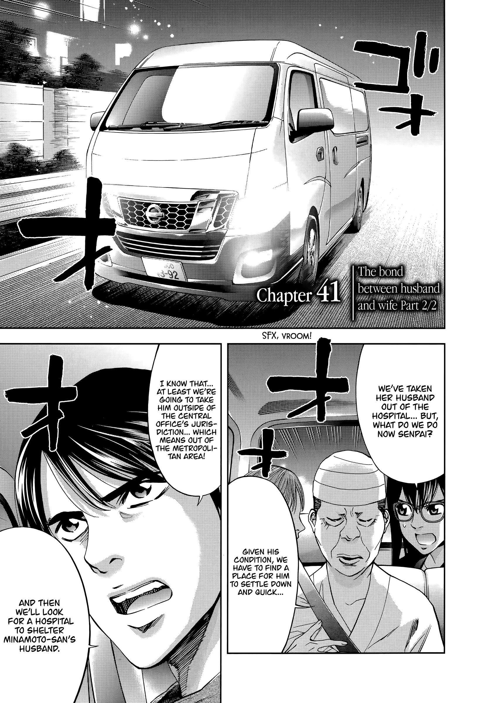 Funouhan - Vol.6 Chapter 41: The Bond Between Husband And Wife (Part 2/2)