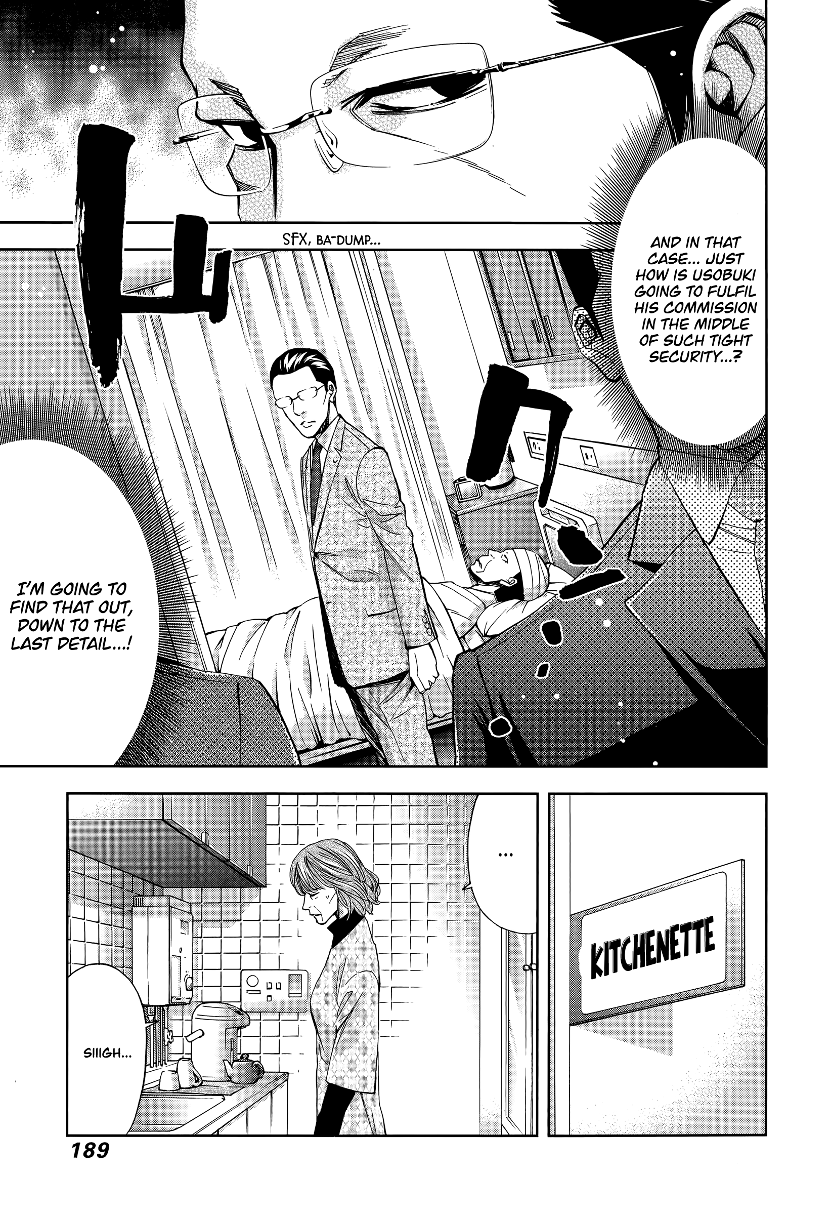 Funouhan - Vol.6 Chapter 41: The Bond Between Husband And Wife (Part 2/2)