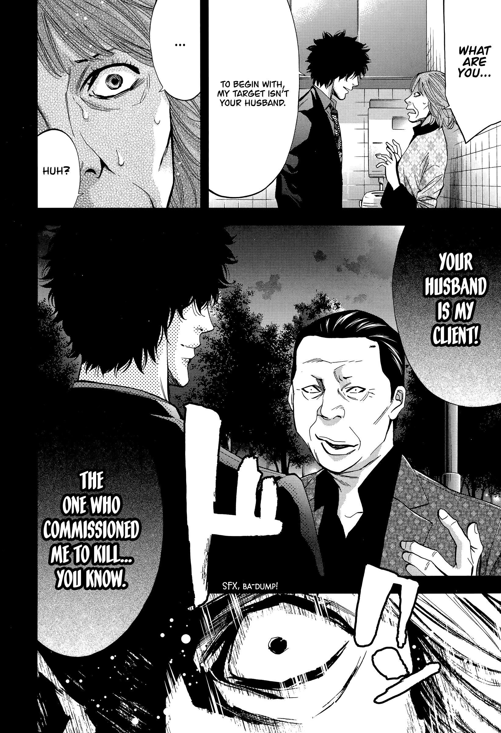 Funouhan - Vol.6 Chapter 41: The Bond Between Husband And Wife (Part 2/2)