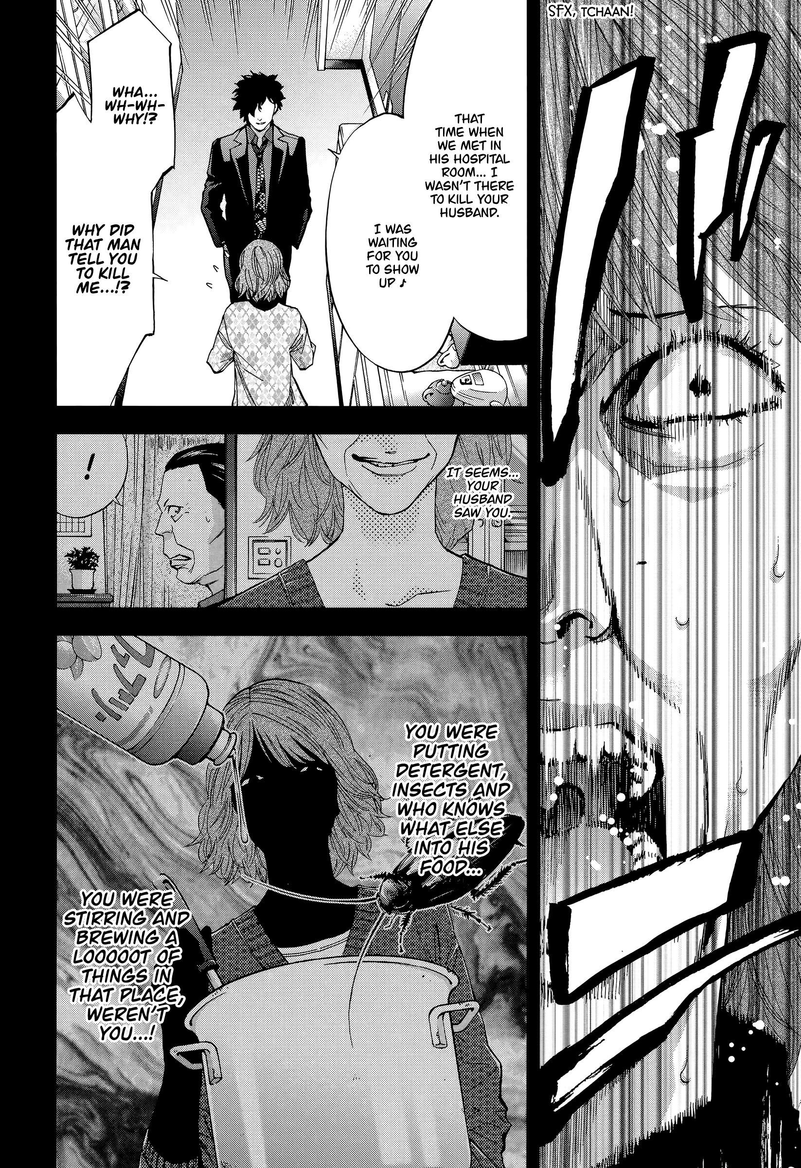 Funouhan - Vol.6 Chapter 41: The Bond Between Husband And Wife (Part 2/2)