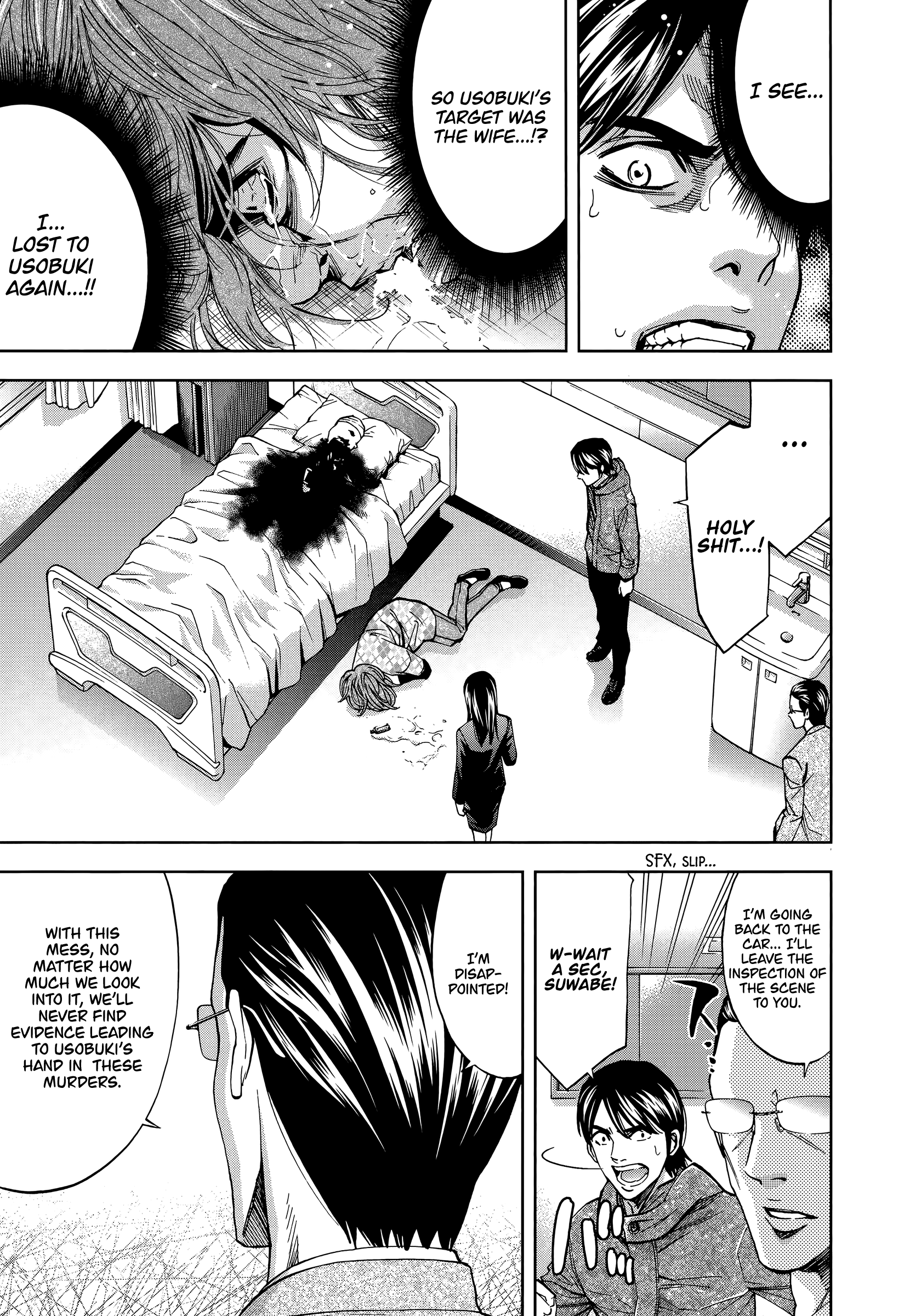 Funouhan - Vol.6 Chapter 41: The Bond Between Husband And Wife (Part 2/2)