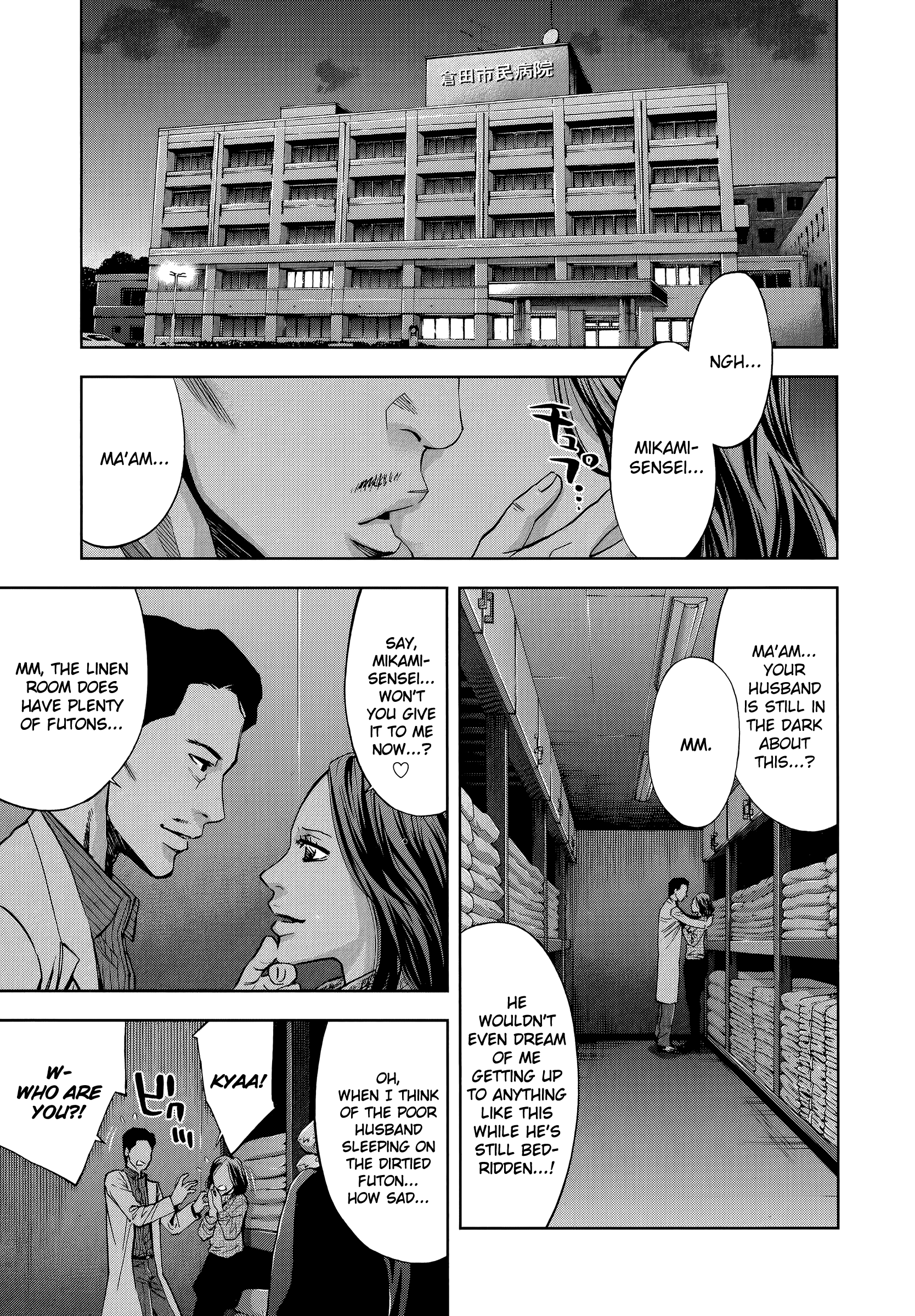 Funouhan - Vol.5 Chapter 29: Prepared For Revenge (Part 2/3)