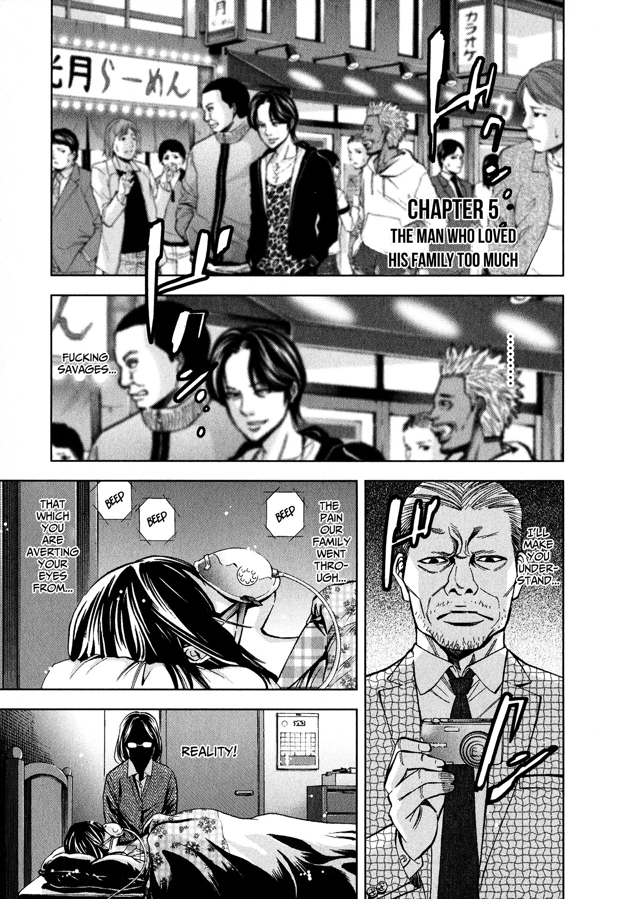 Funouhan - Vol.01 Chapter 05 : The Man Who Loved His Family Too Much