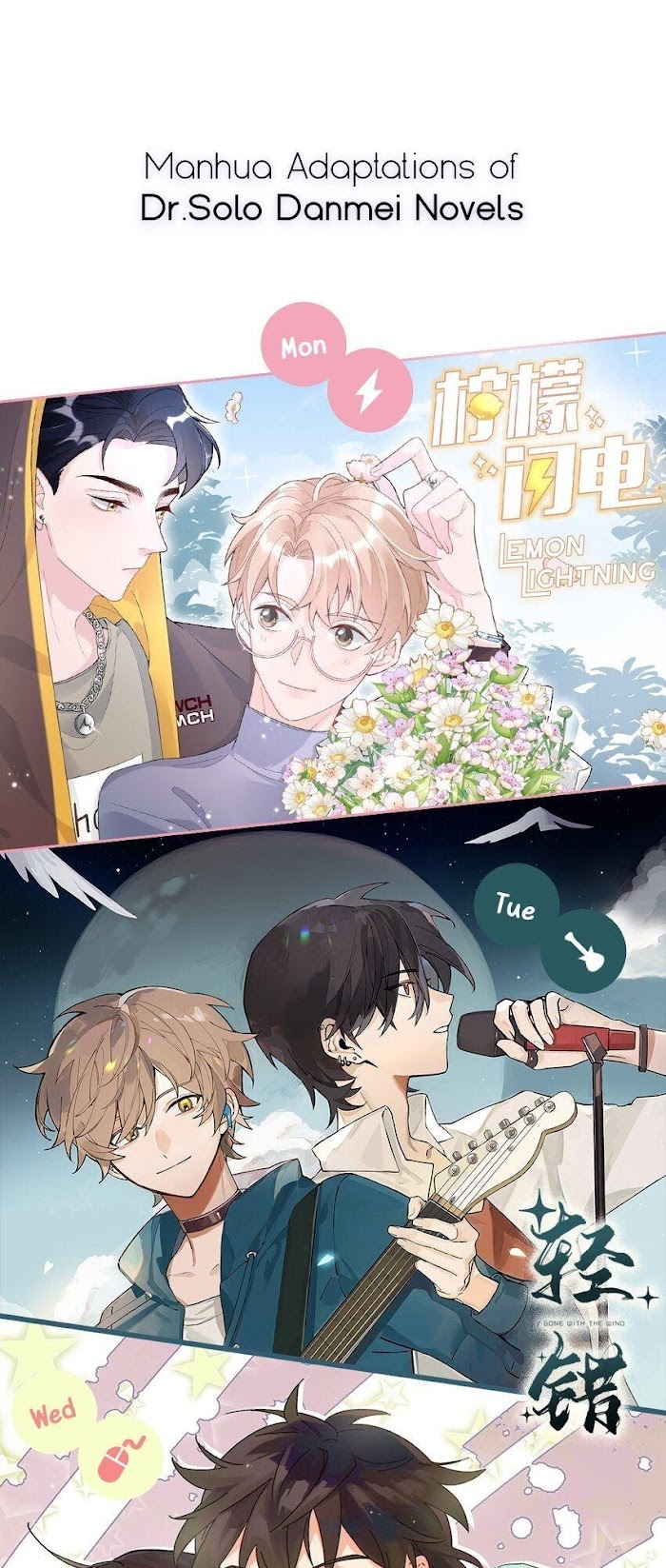 Let’s Watch The Stars Together - Chapter 4 : You Owe Me One More