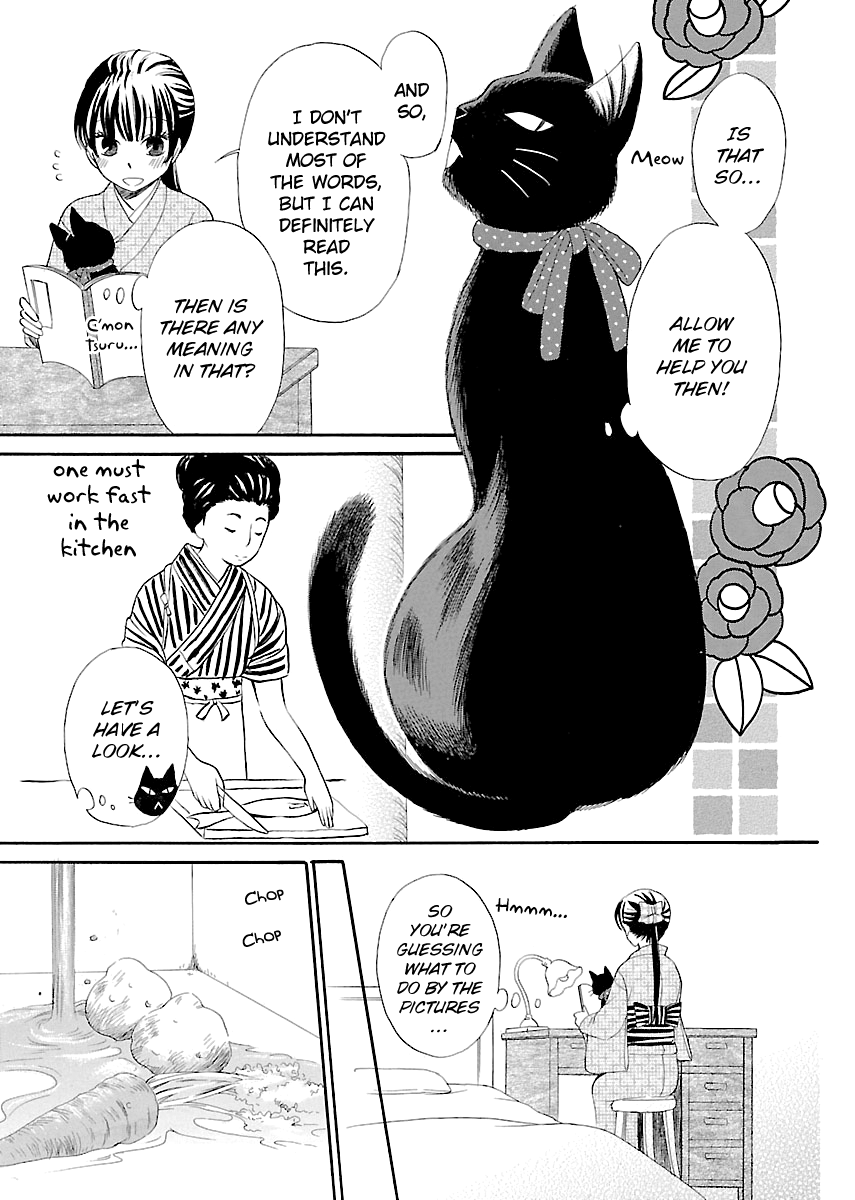 Ojisan To Neko To Shoujo - Chapter 5