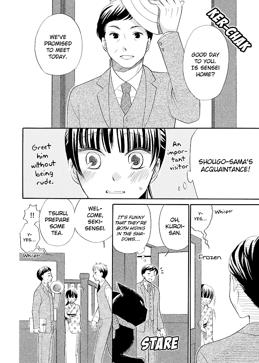 Ojisan To Neko To Shoujo - Chapter 5