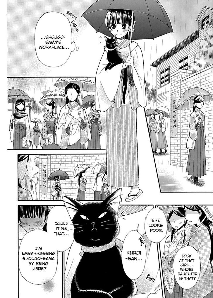 Ojisan To Neko To Shoujo - Vol.1 Chapter 2