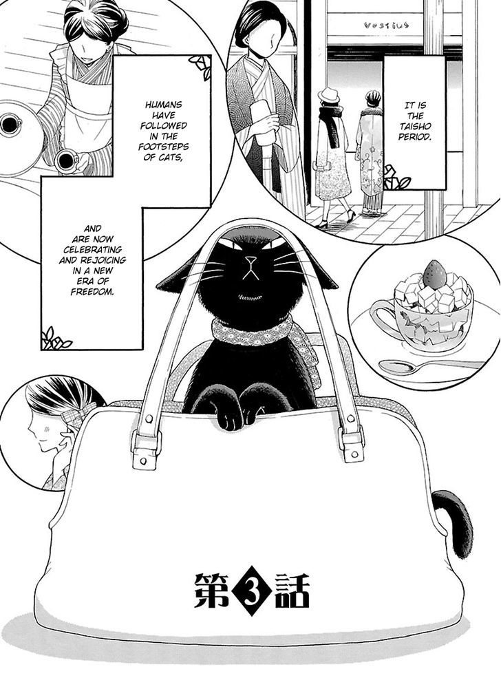 Ojisan To Neko To Shoujo - Vol.1 Chapter 3