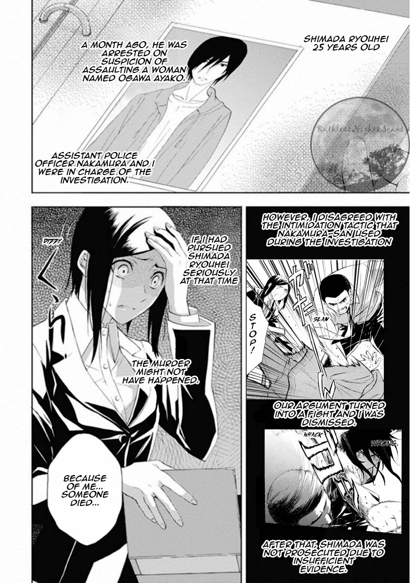 Kakuritsu Sousakan Mikoshiba Gakuto - Vol.2 Chapter 5: Dilemma Of The Closed Room 2