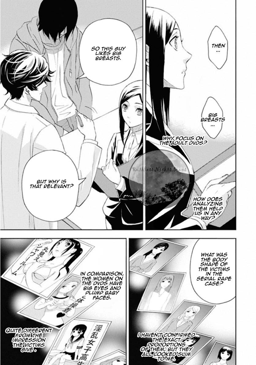 Kakuritsu Sousakan Mikoshiba Gakuto - Vol.2 Chapter 5: Dilemma Of The Closed Room 2