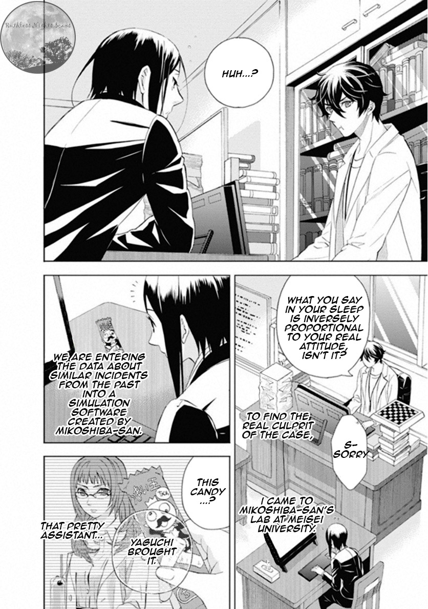 Kakuritsu Sousakan Mikoshiba Gakuto - Vol.3 Chapter 8: The Closed Room Method 2