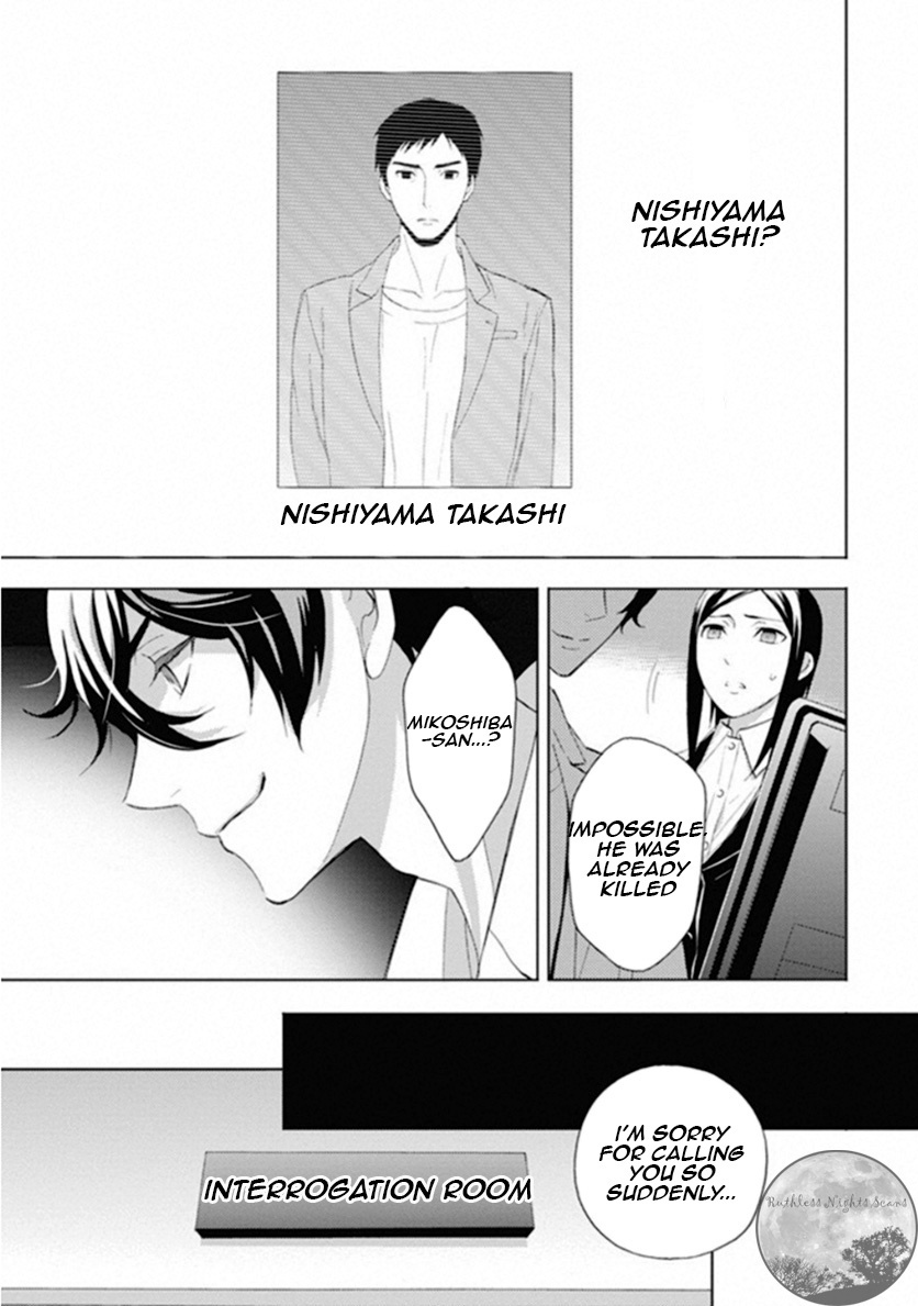 Kakuritsu Sousakan Mikoshiba Gakuto - Vol.3 Chapter 8: The Closed Room Method 2