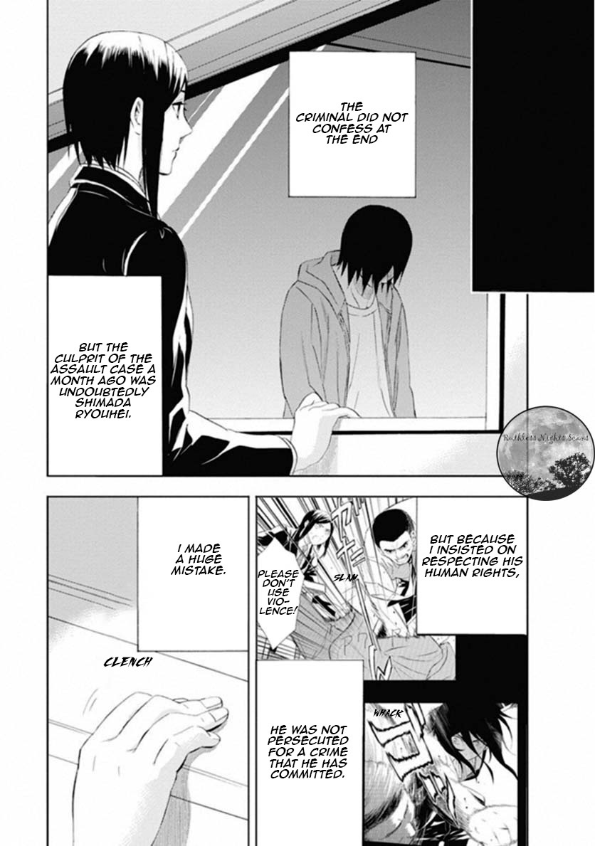 Kakuritsu Sousakan Mikoshiba Gakuto - Vol.2 Chapter 6: Dilemma Of The Closed Room 3