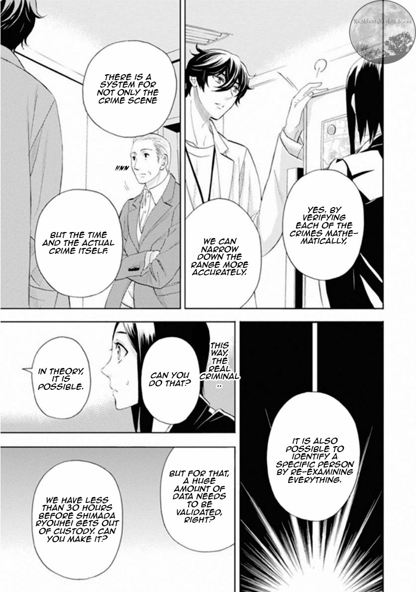 Kakuritsu Sousakan Mikoshiba Gakuto - Vol.2 Chapter 7: The Closed Room Method 1