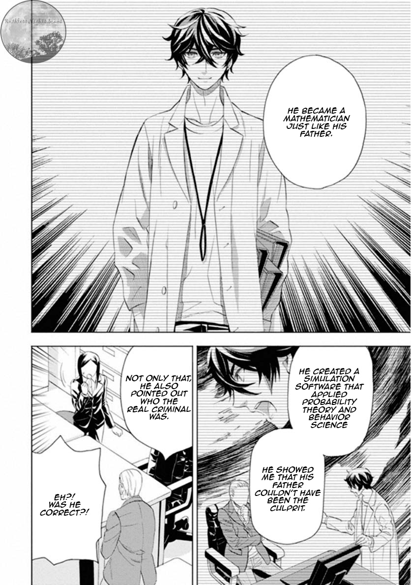 Kakuritsu Sousakan Mikoshiba Gakuto - Vol.2 Chapter 7: The Closed Room Method 1