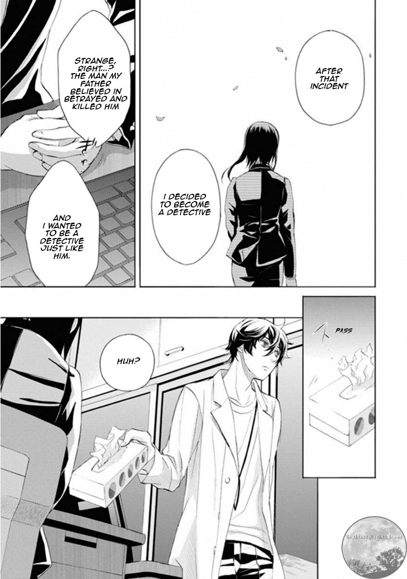 Kakuritsu Sousakan Mikoshiba Gakuto - Vol.2 Chapter 7: The Closed Room Method 1