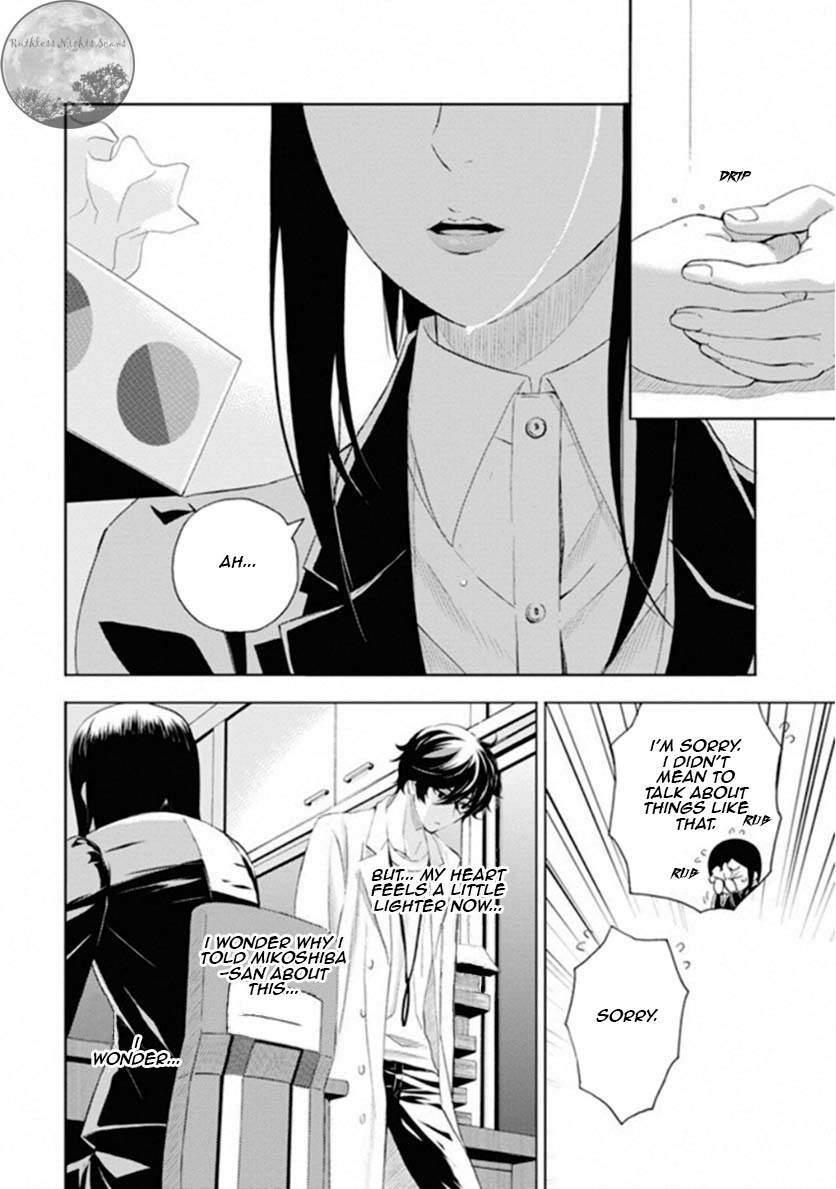 Kakuritsu Sousakan Mikoshiba Gakuto - Vol.2 Chapter 7: The Closed Room Method 1