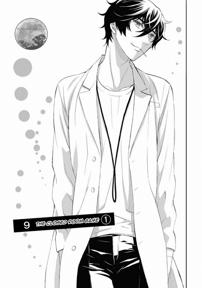 Kakuritsu Sousakan Mikoshiba Gakuto - Vol.3 Chapter 9: The Closed Room Game 1