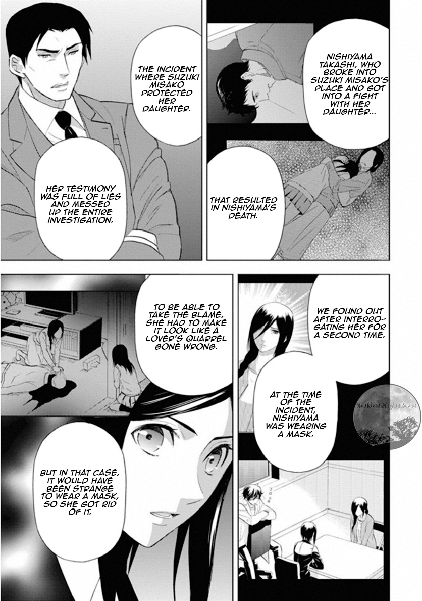 Kakuritsu Sousakan Mikoshiba Gakuto - Vol.3 Chapter 9: The Closed Room Game 1