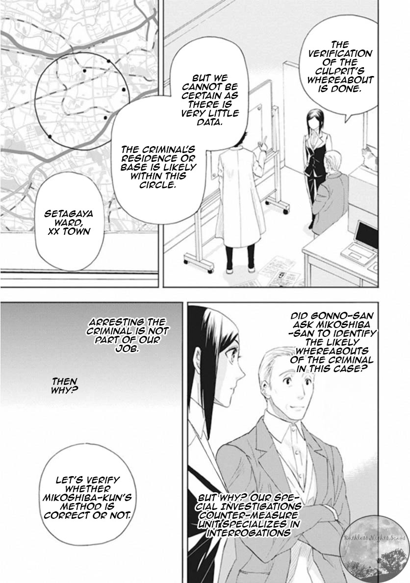 Kakuritsu Sousakan Mikoshiba Gakuto - Chapter 4: Dilemma Of The Closed Room 1