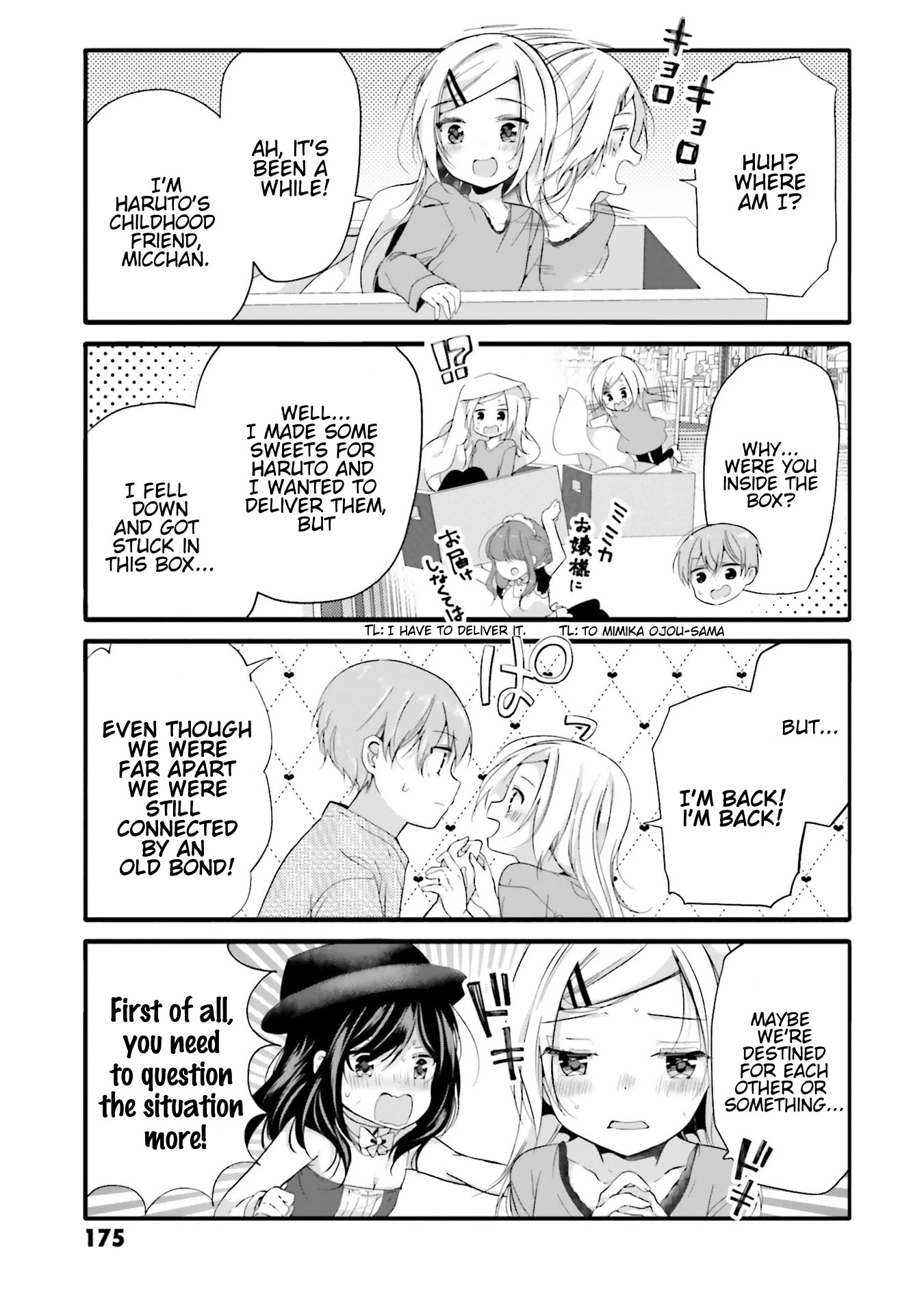 Uchi No Hentai Maid Ni Osowareteru - Chapter 78