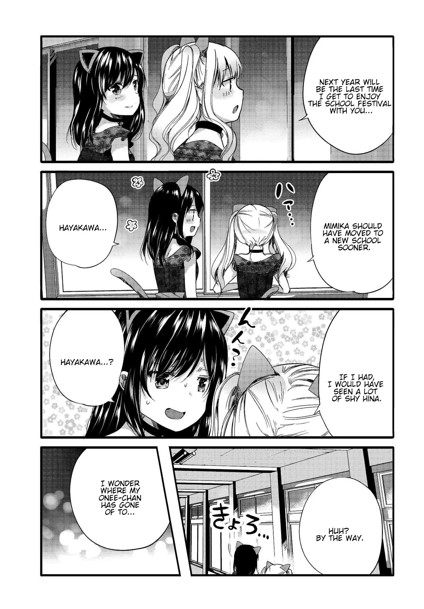 Uchi No Hentai Maid Ni Osowareteru - Chapter 56