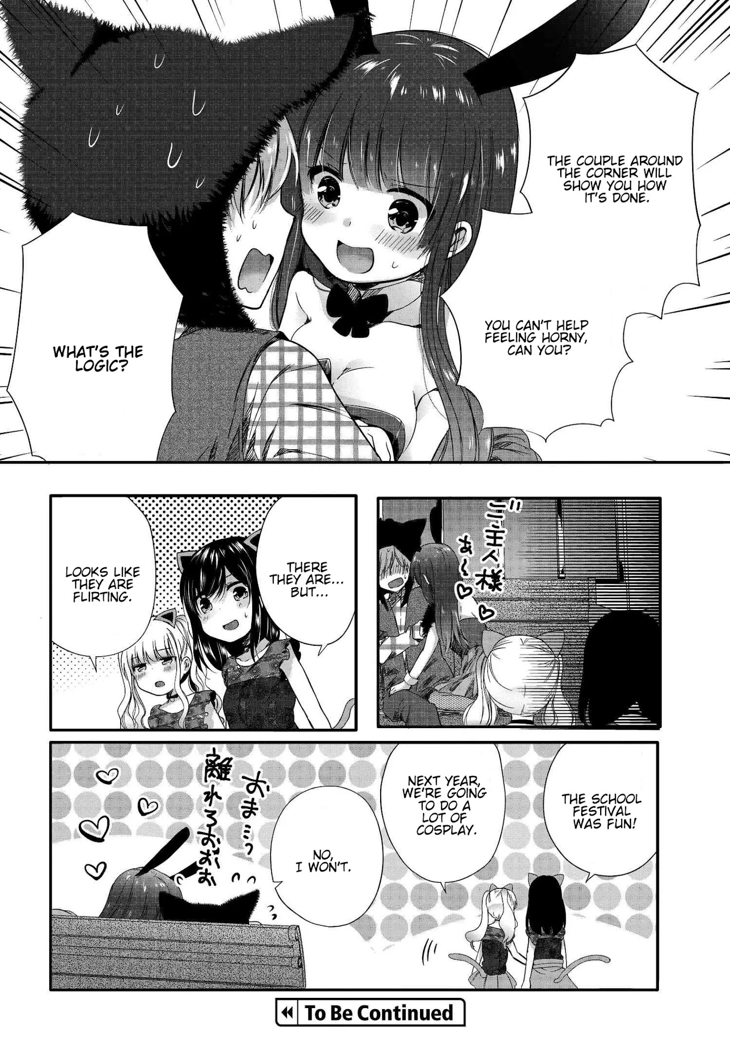 Uchi No Hentai Maid Ni Osowareteru - Chapter 56