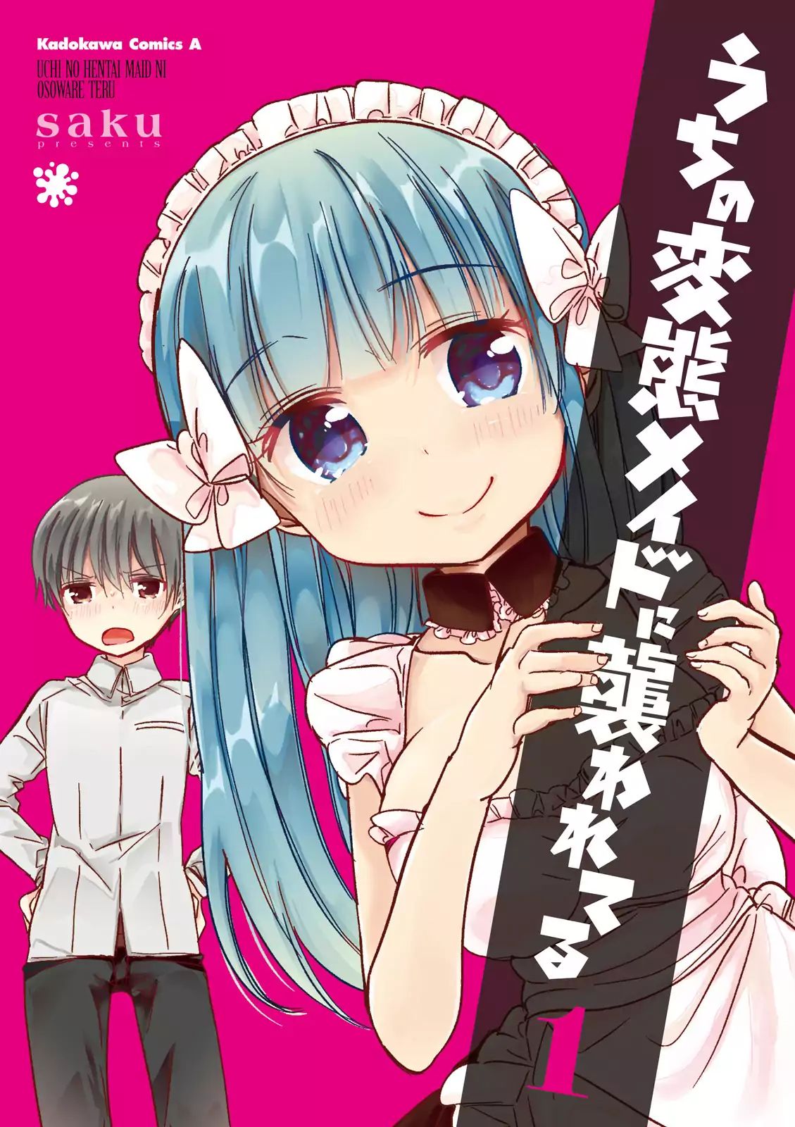 Uchi No Hentai Maid Ni Osowareteru - Vol.1 Chapter 20.3