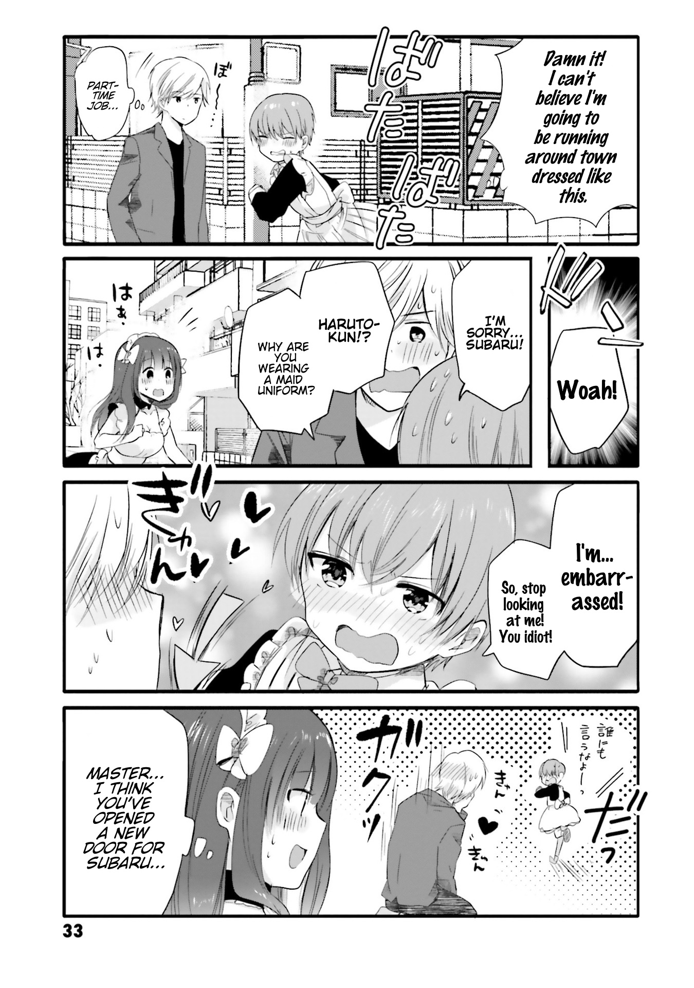 Uchi No Hentai Maid Ni Osowareteru - Vol.4 Chapter 60