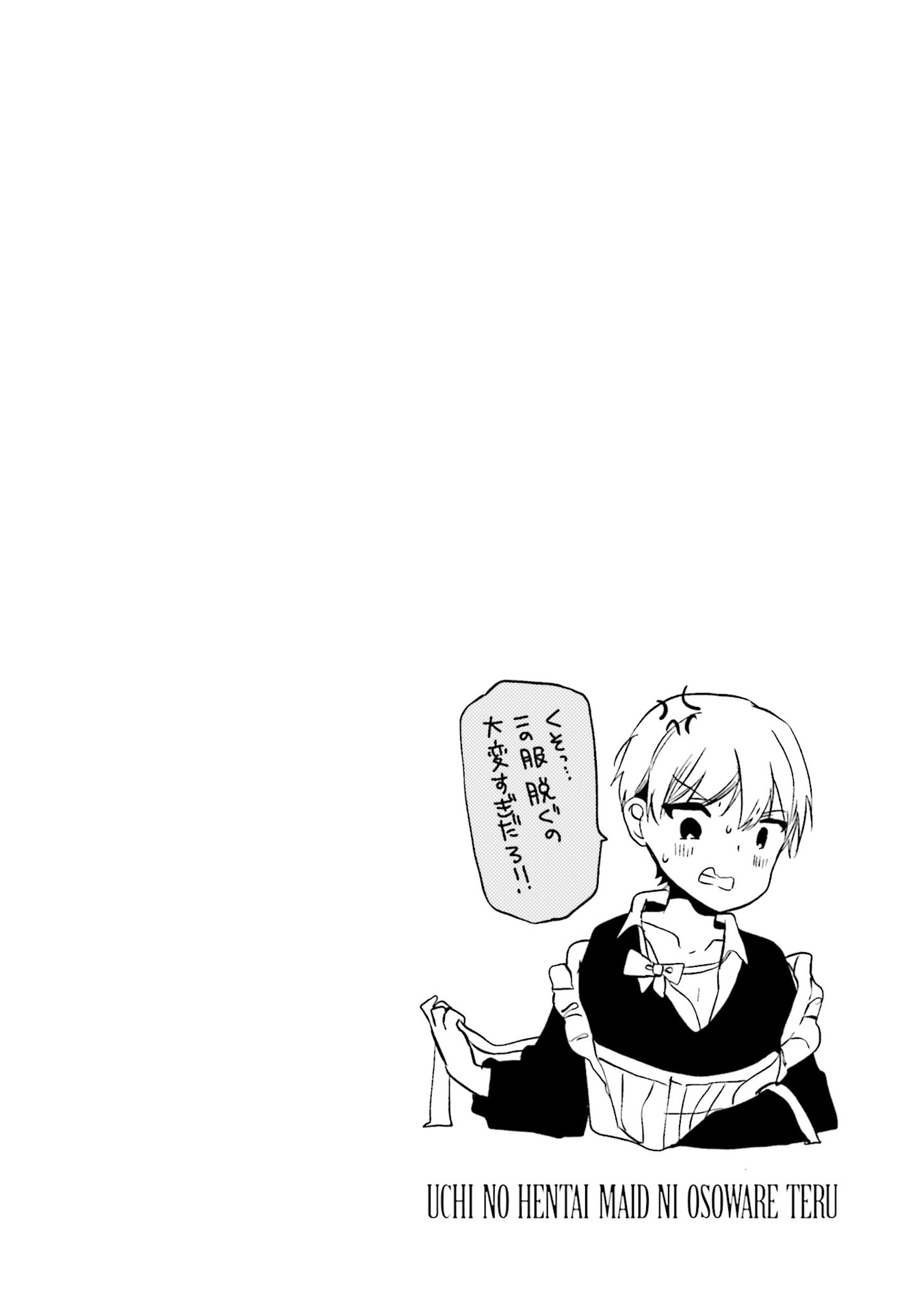 Uchi No Hentai Maid Ni Osowareteru - Vol.4 Chapter 60