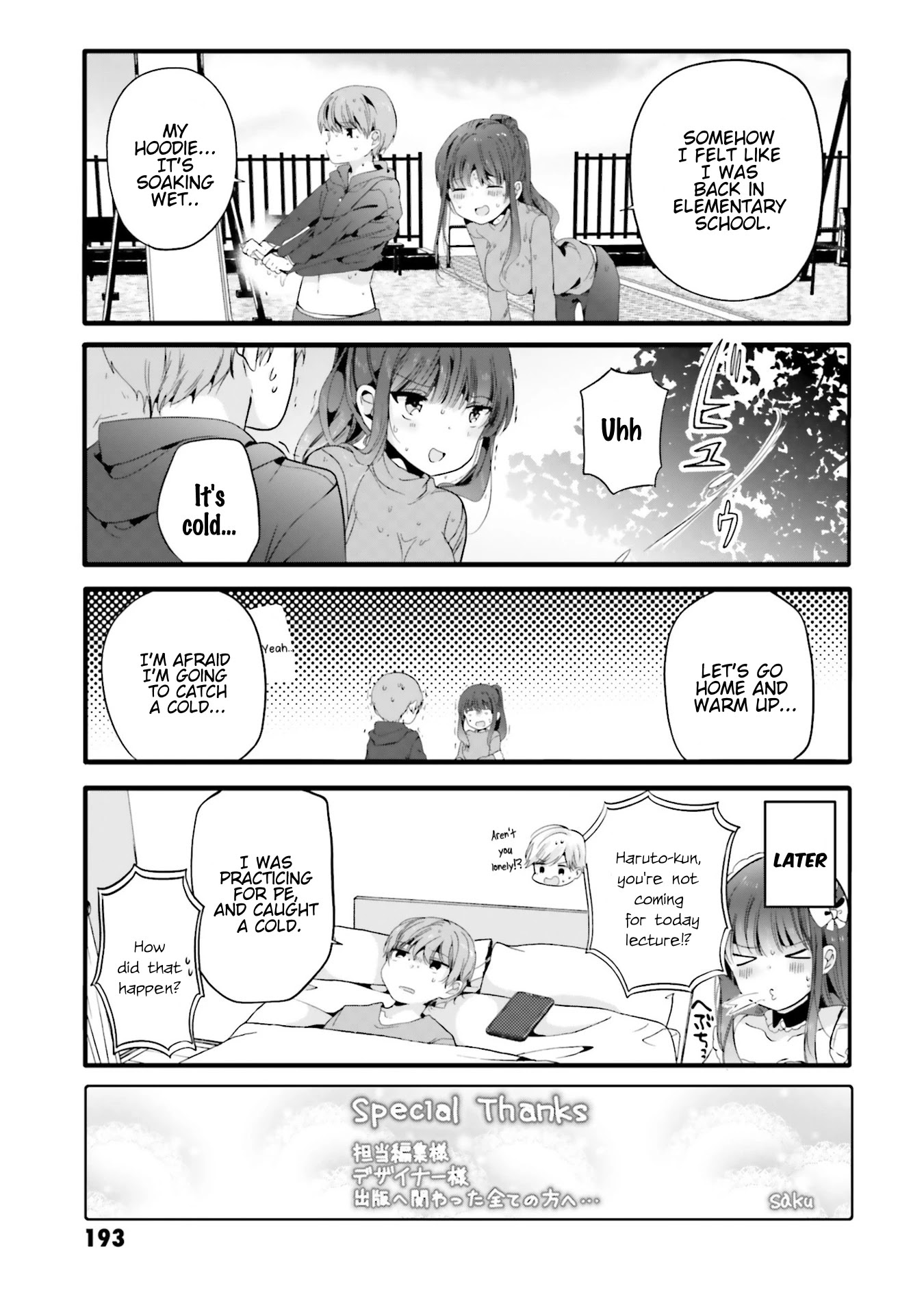 Uchi No Hentai Maid Ni Osowareteru - Chapter 79.5