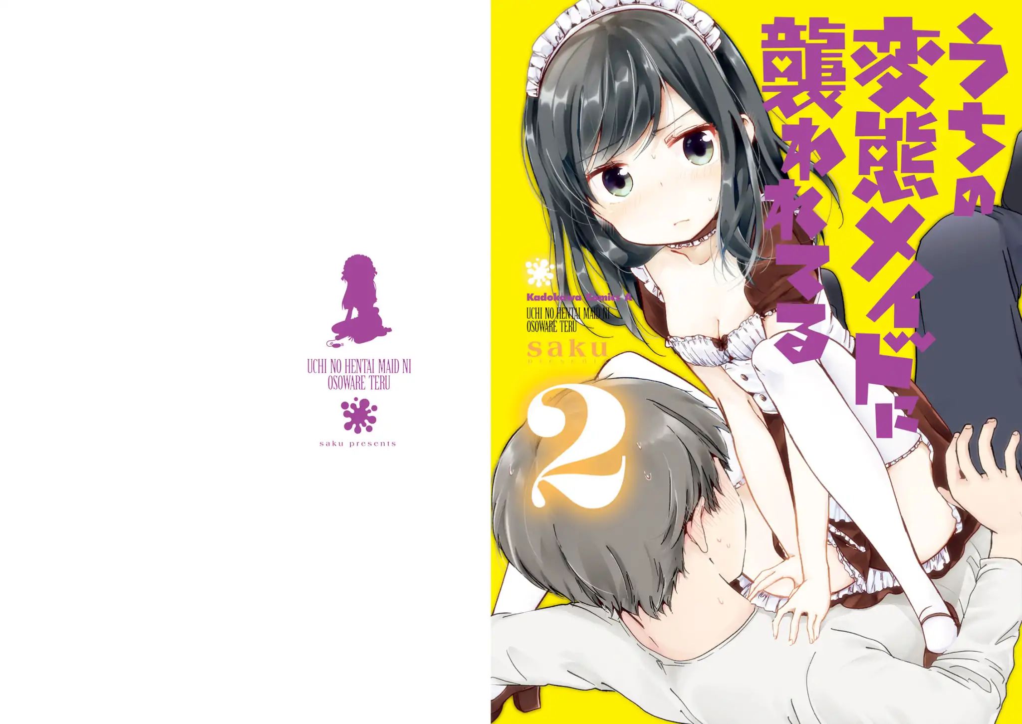 Uchi No Hentai Maid Ni Osowareteru - Vol.2 Chapter 40.3: Extras