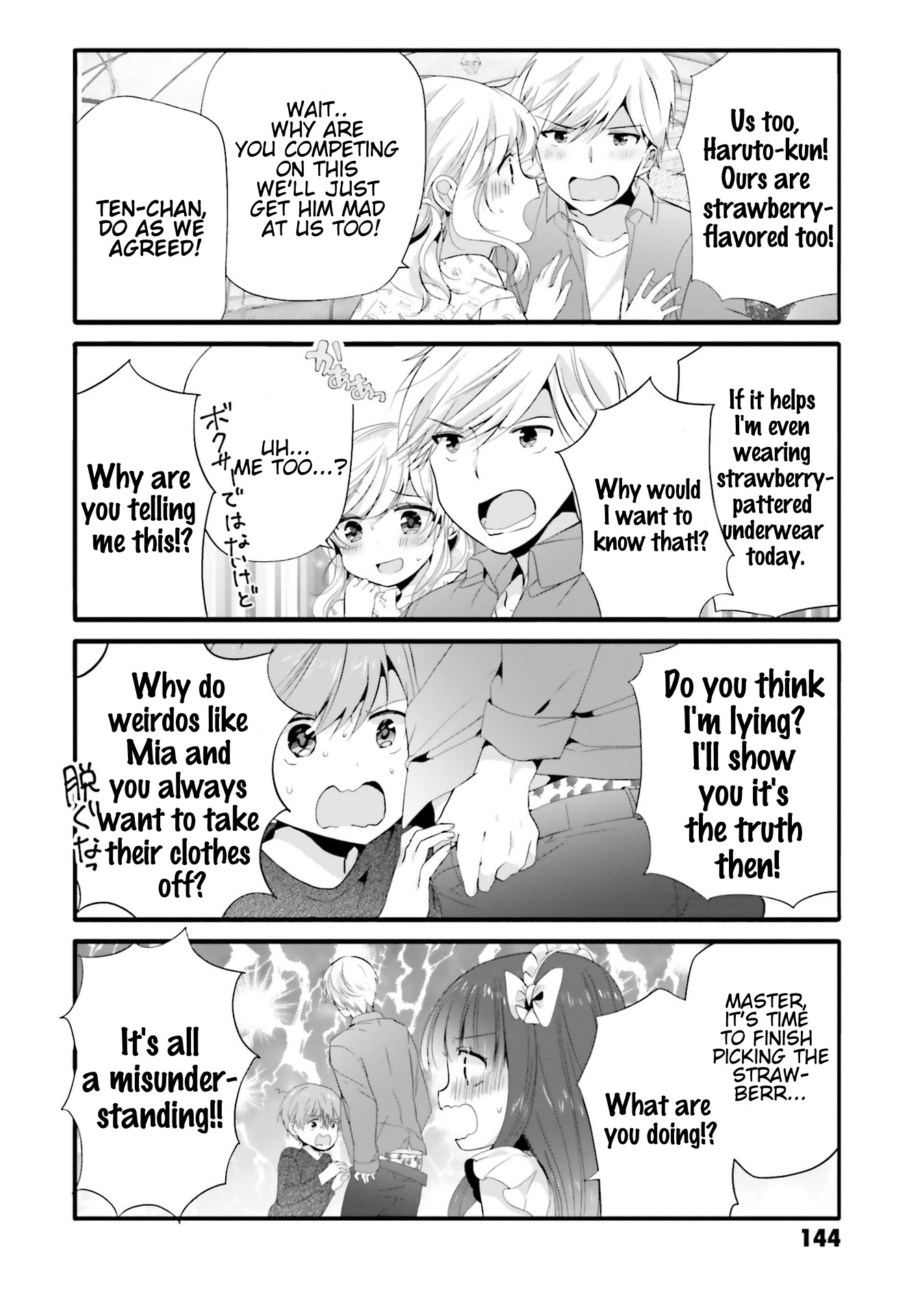 Uchi No Hentai Maid Ni Osowareteru - Vol.4 Chapter 74