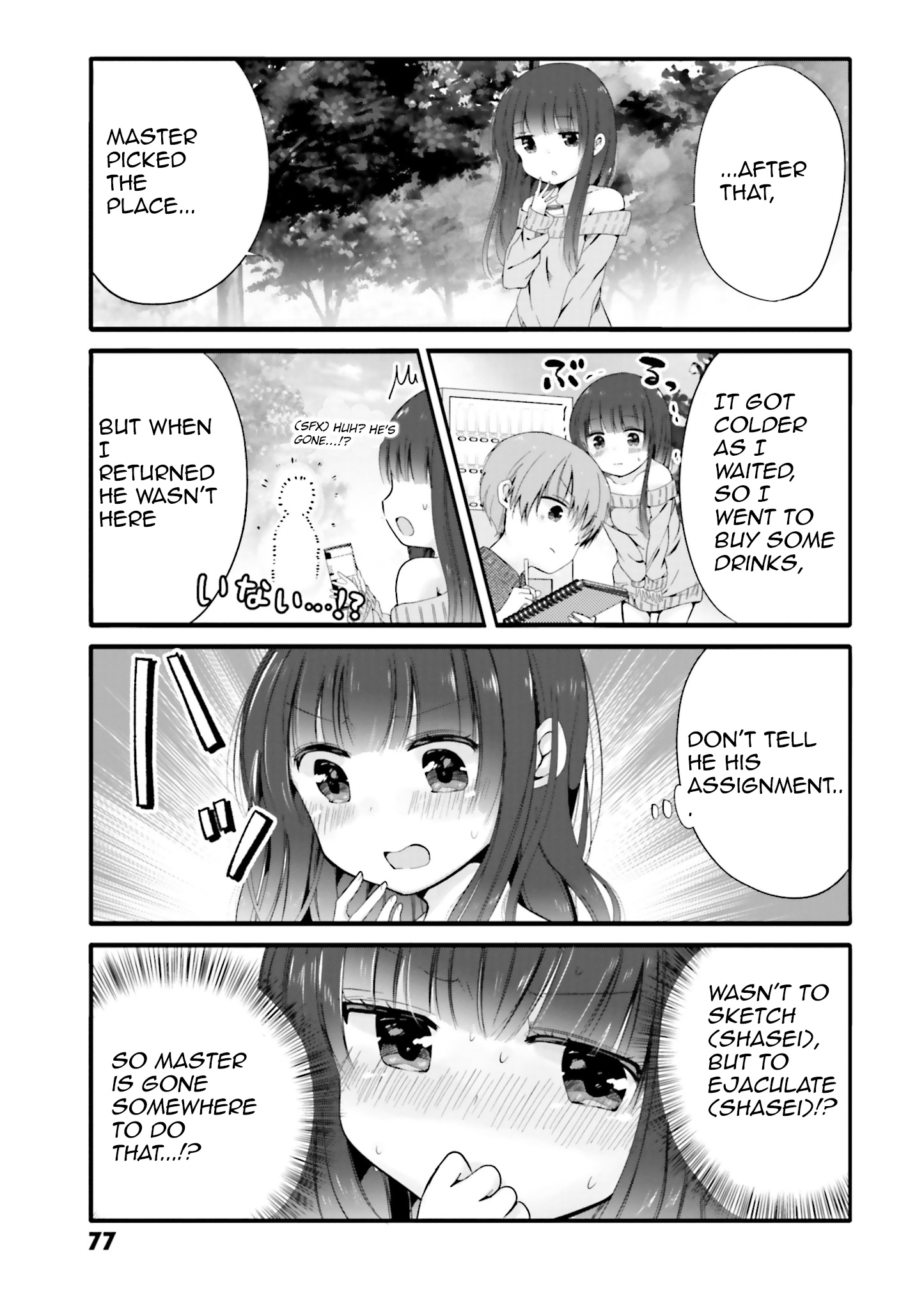 Uchi No Hentai Maid Ni Osowareteru - Chapter 50